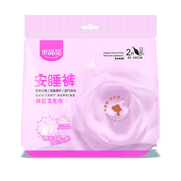 “水晶花”安心裤隆重上市