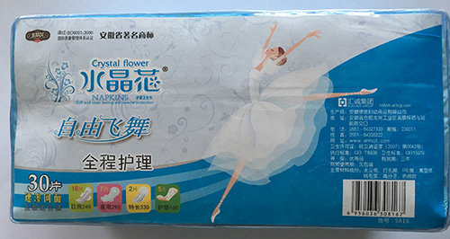 水晶花品牌自由飞舞系列全程护理30片速渗网面装