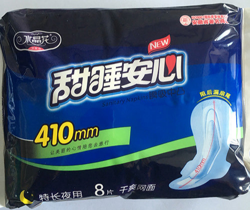 水晶花牌甜睡安心系列卫生巾特长夜用410mm旅行8片干爽网面装