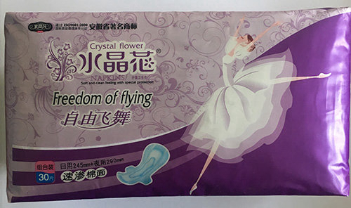 水晶花品牌自由飞舞系列组合30片速渗棉面装