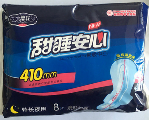 水晶花牌甜睡安心系列卫生巾特长夜用410mm旅行8片亲肤棉面装